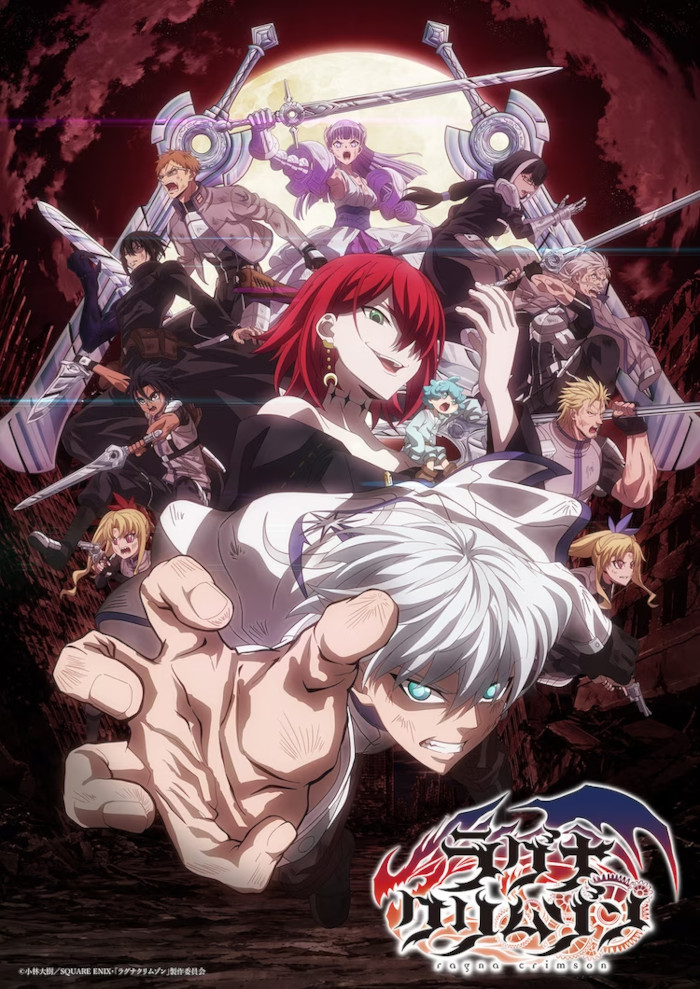 Ragna Crimson visual Ragna Crimson visual